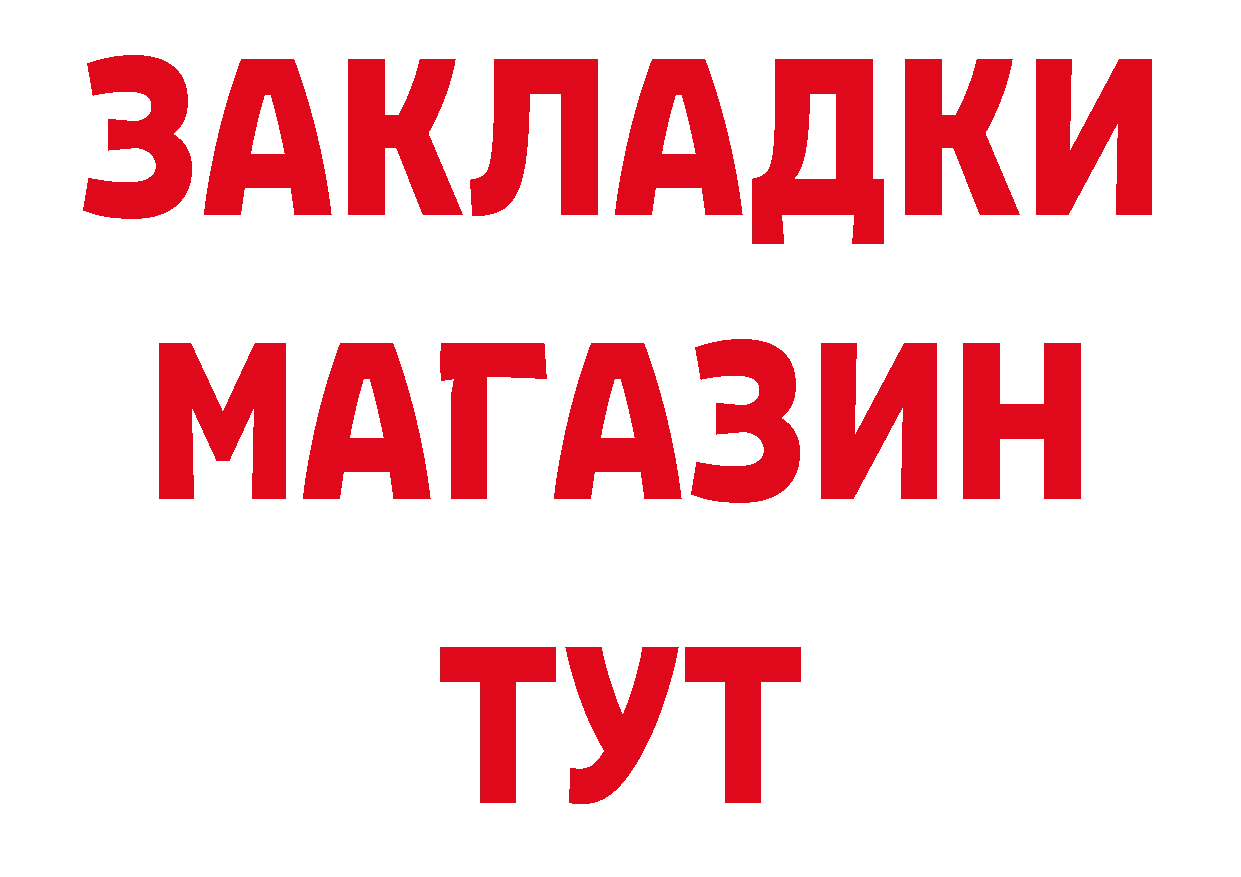 Где купить наркотики? дарк нет телеграм Орёл